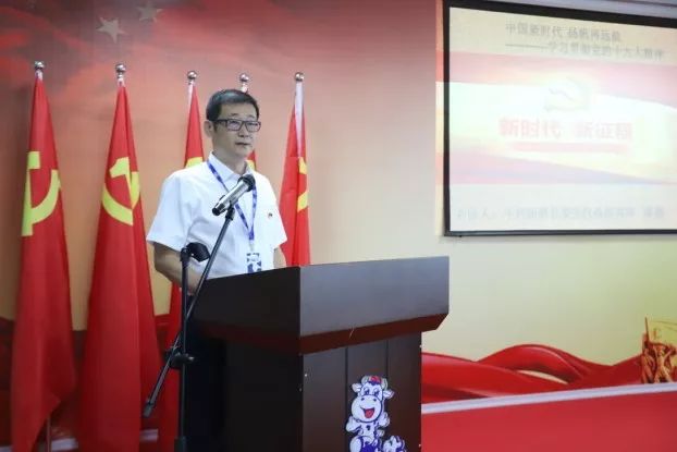 米兰(中国)第一期入党积极分子培训班开讲啦！