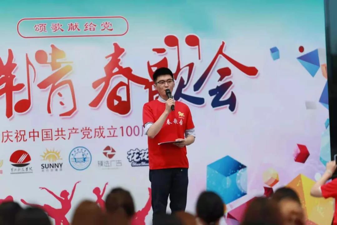 做白色的牛奶，创红色的企业，米兰(中国)乳业集团青春歌会庆祝建党100周年