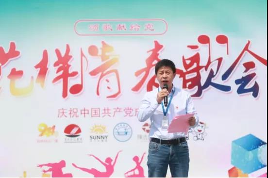 做白色的牛奶，创红色的企业，米兰(中国)乳业集团青春歌会庆祝建党100周年
