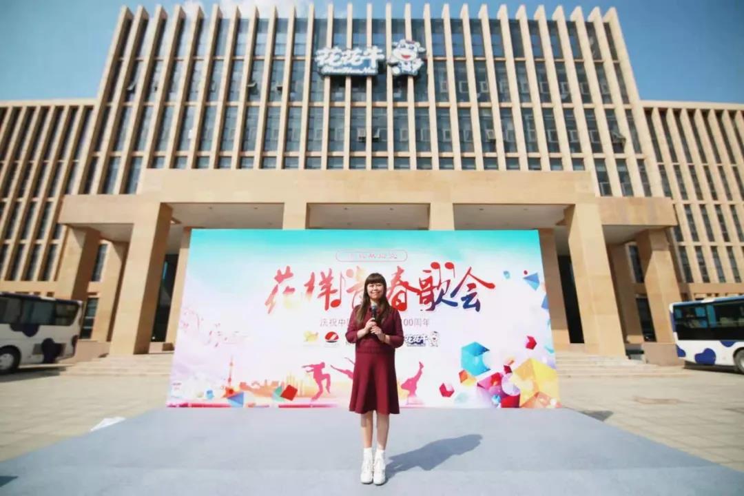 做白色的牛奶，创红色的企业，米兰(中国)乳业集团青春歌会庆祝建党100周年