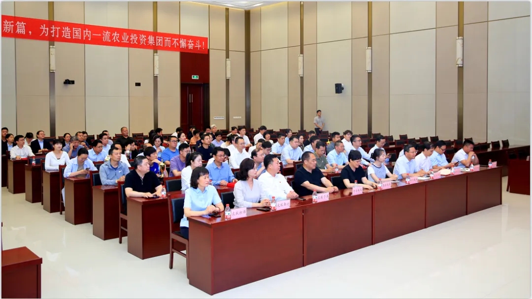 省农投集团2024年春季健身月活动颁奖仪式举行，米兰(中国)联队获得优异成绩！