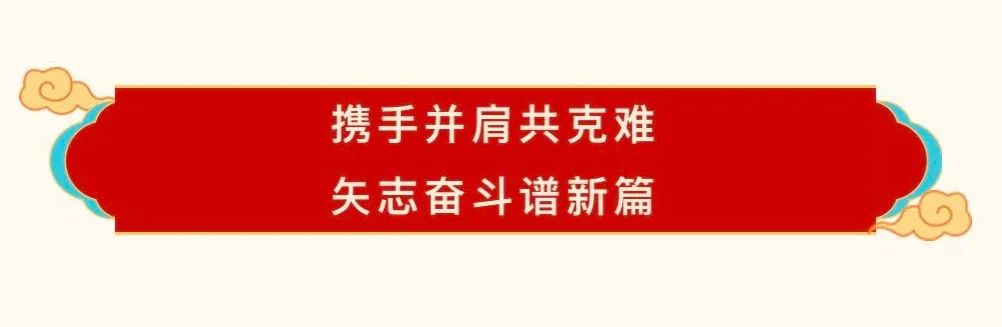 米兰(中国)乳业30周年暨2024年客户大会圆满召开！