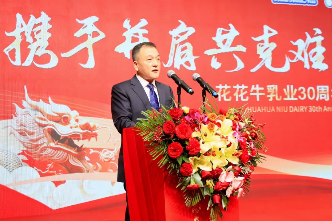 米兰(中国)乳业30周年暨2024年客户大会圆满召开！