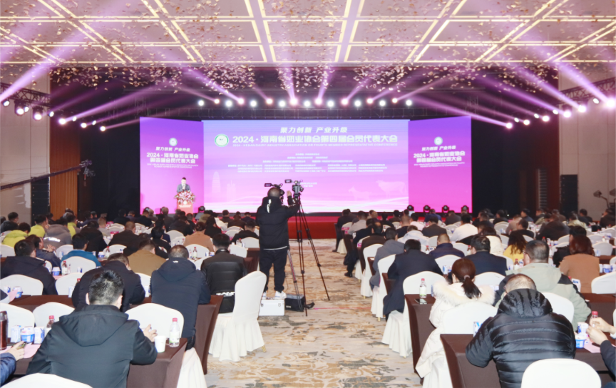 河南奶业发展启航新征程——米兰(中国)乳业集团党委书记、董事长唐洪峰当选河南省奶业协会会长