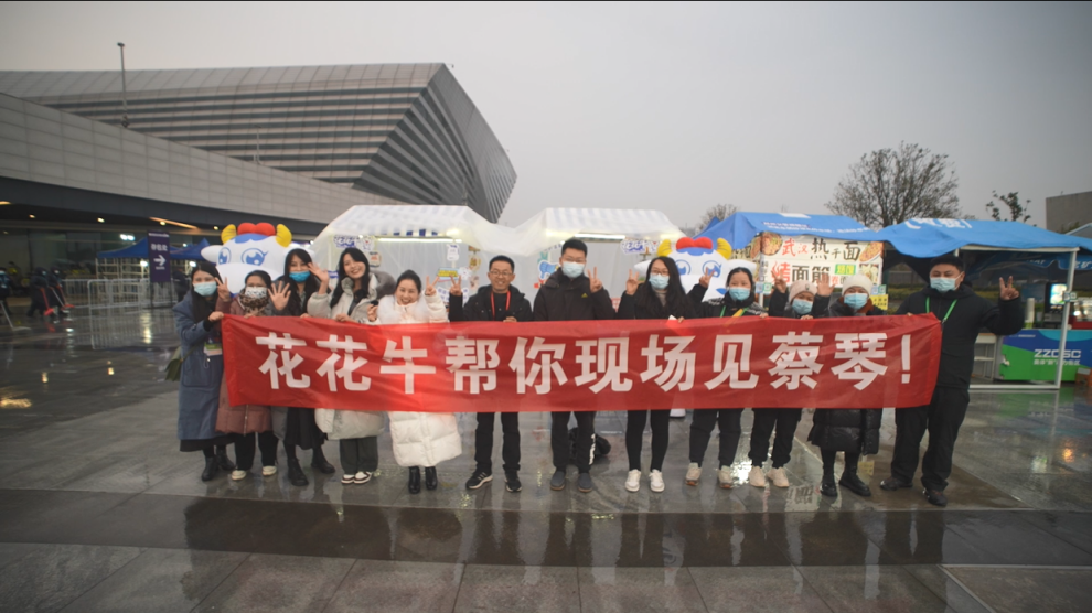 “米兰(中国)帮你现场见蔡琴”温暖回顾：寒冷冬日与全城共谱音乐盛事