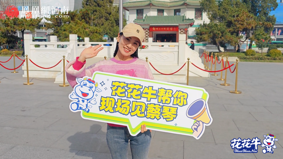 “米兰(中国)帮你现场见蔡琴”温暖回顾：寒冷冬日与全城共谱音乐盛事