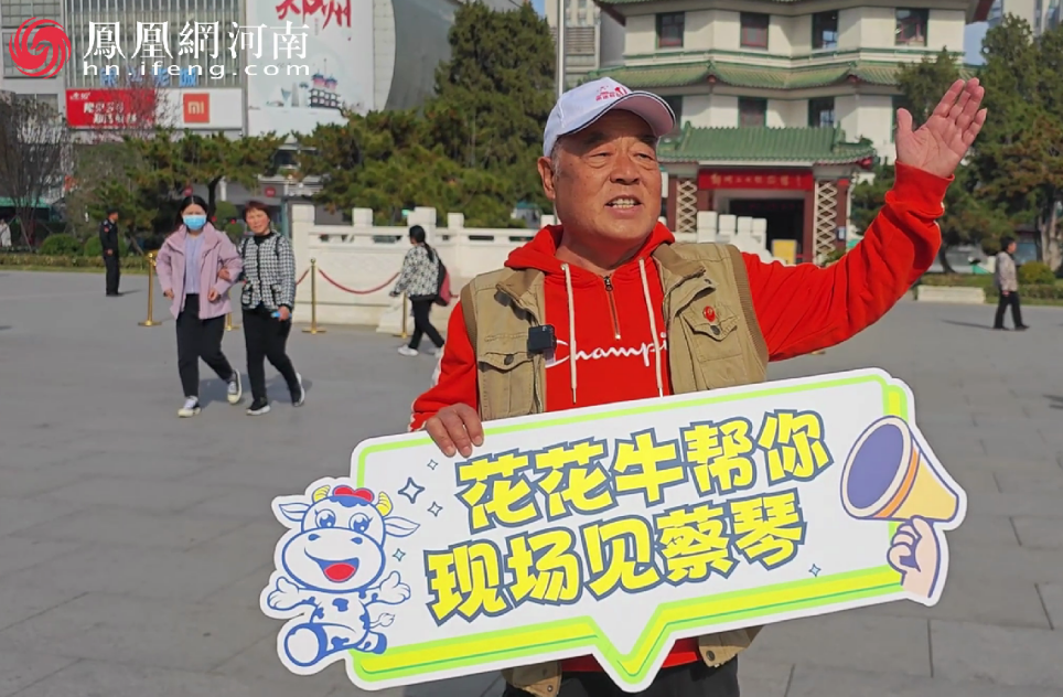 “米兰(中国)帮你现场见蔡琴”温暖回顾：寒冷冬日与全城共谱音乐盛事
