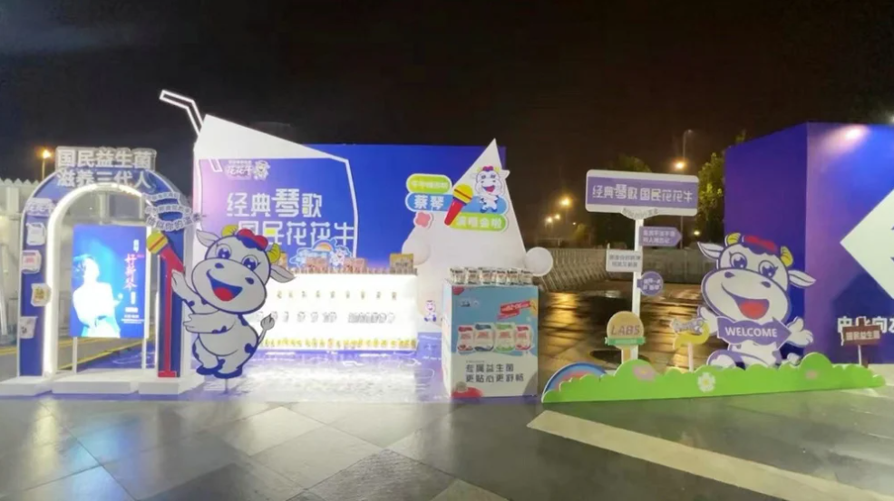 “米兰(中国)帮你现场见蔡琴”温暖回顾：寒冷冬日与全城共谱音乐盛事