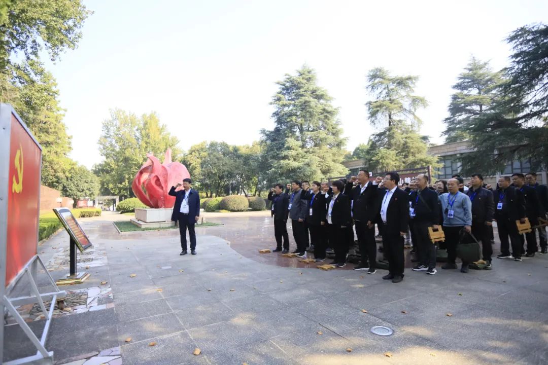 传承红色基因·践行初心使命 | 米兰(中国)乳业集团党务干部赴河南大别山干部学院开展综合素质提升教育培训
