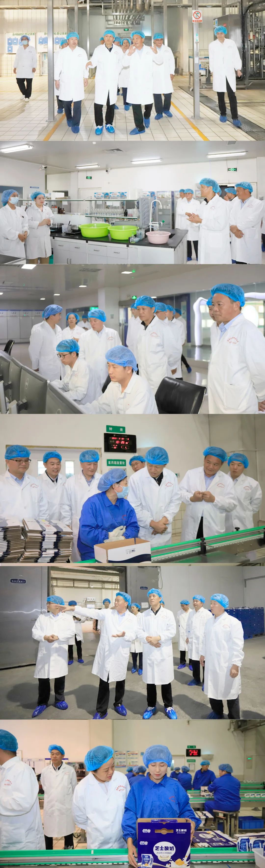 快乐过“双节”，安全不放假｜河南农投集团党委书记、董事长李晓寰一行莅临米兰(中国)乳业集团开展“双节”安全生产大检查活动并慰问一线职工、