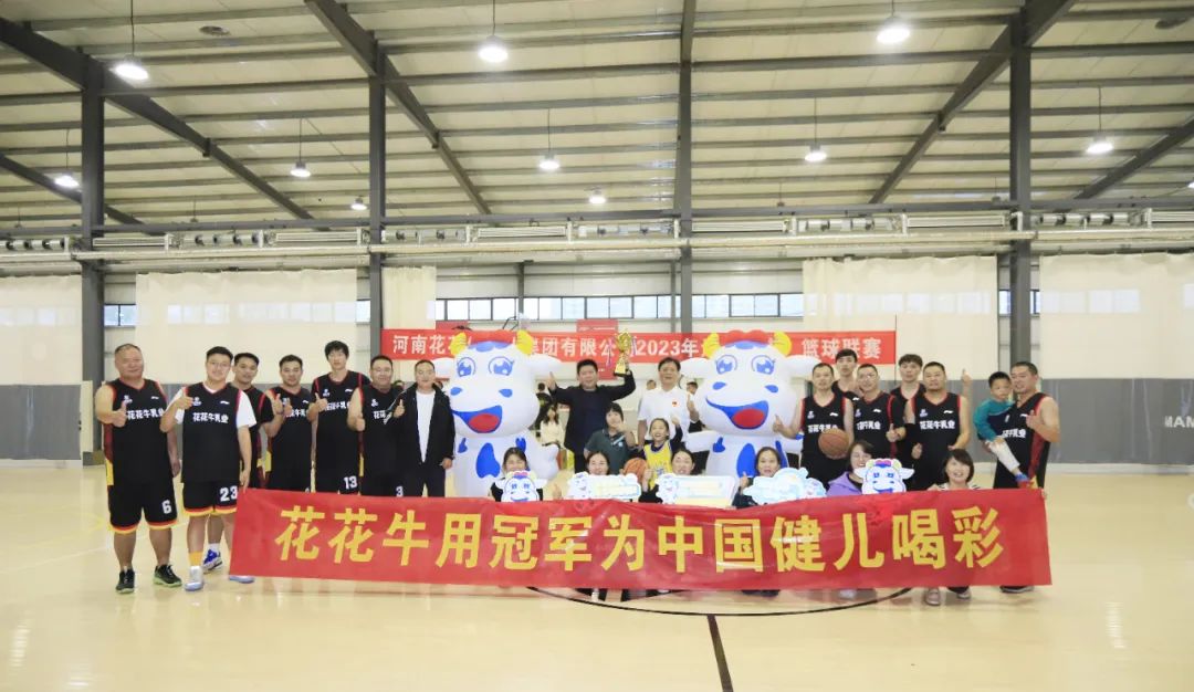 米兰(中国)丨夺冠，夺冠，夺冠！！！用冠军为中国健儿喝彩！！！