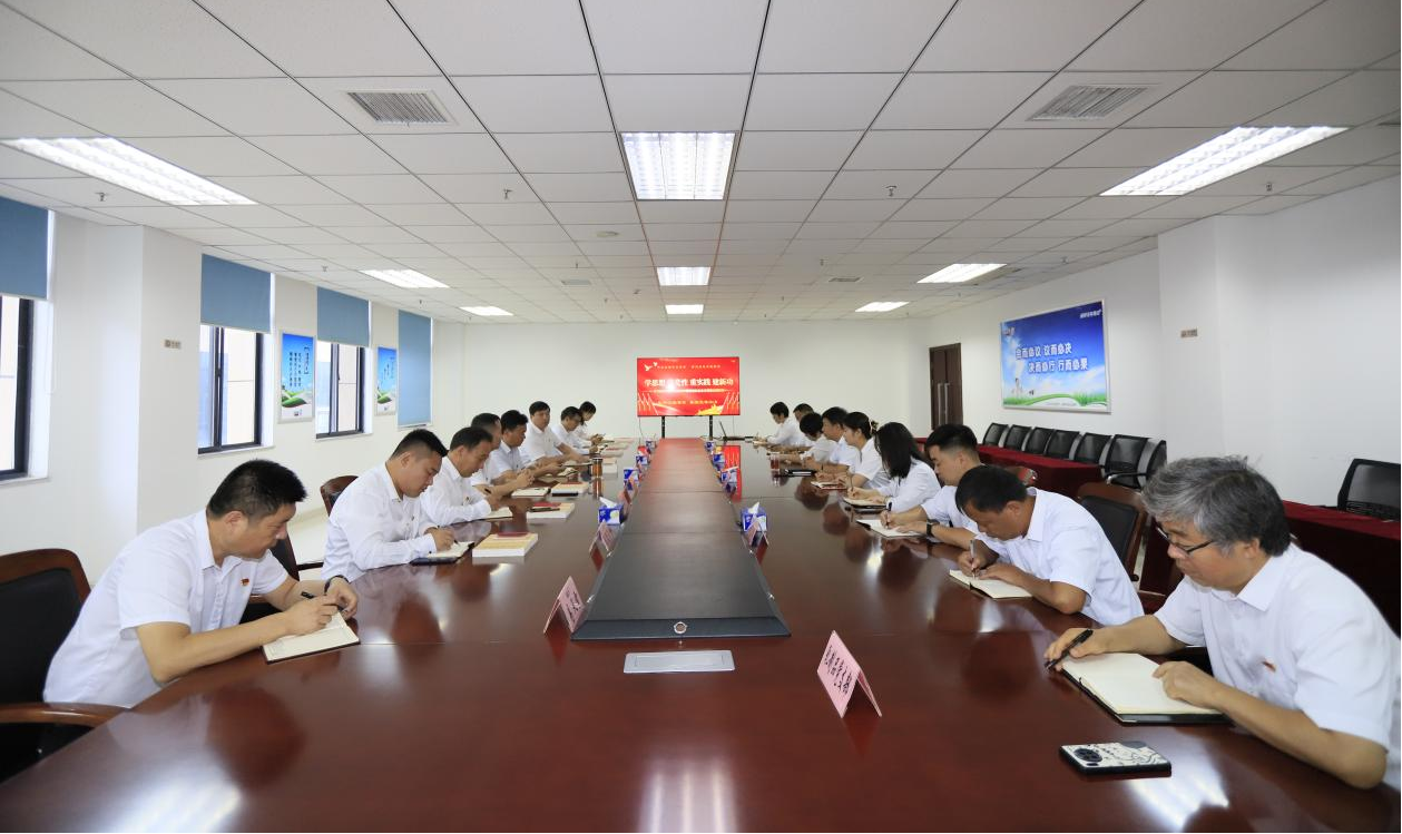米兰(中国)乳业集团召开学习贯彻习近平新时代中国特色社会主义思想主题教育中心组扩大会议