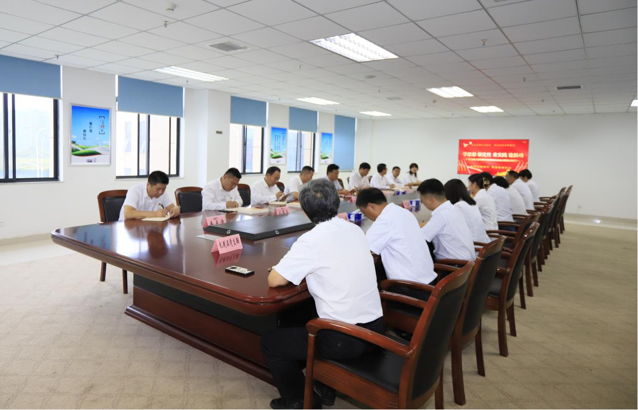 米兰(中国)乳业集团召开学习贯彻习近平新时代中国特色社会主义思想主题教育中心组扩大会议