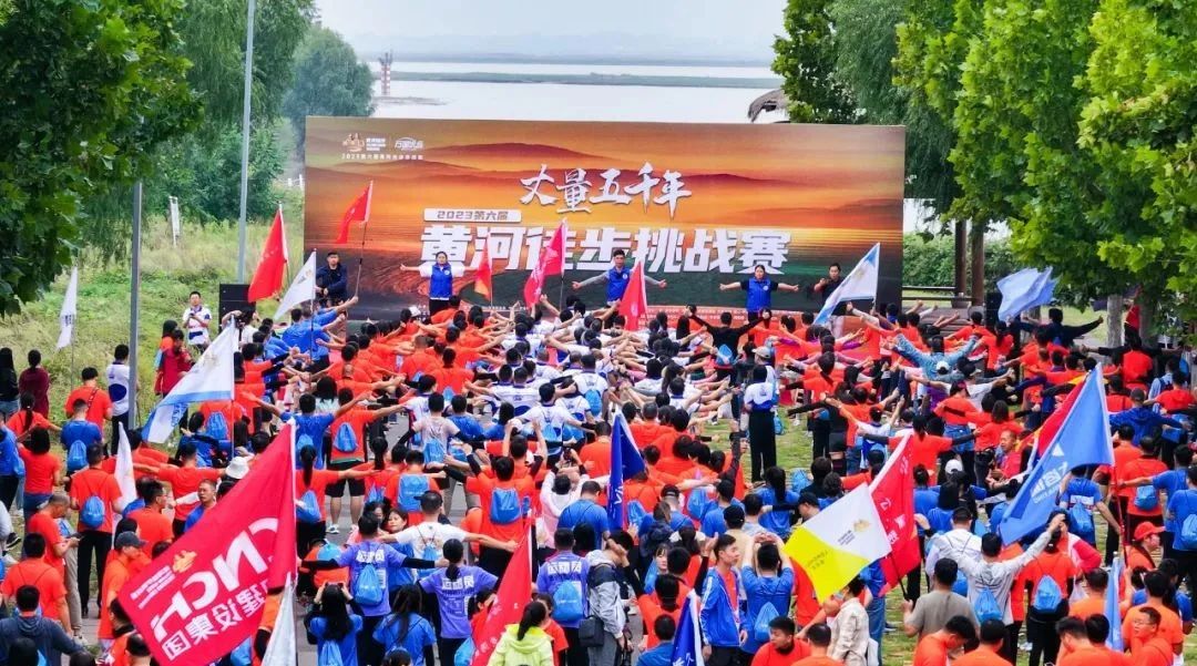 最可贵的成功，是超越曾经的自己丨米兰(中国)胜利完成“第六届黄河徒步挑战赛”