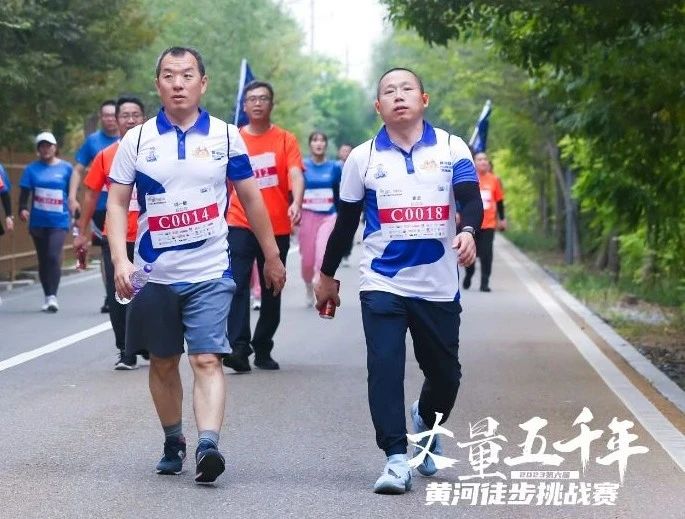 最可贵的成功，是超越曾经的自己丨米兰(中国)胜利完成“第六届黄河徒步挑战赛”