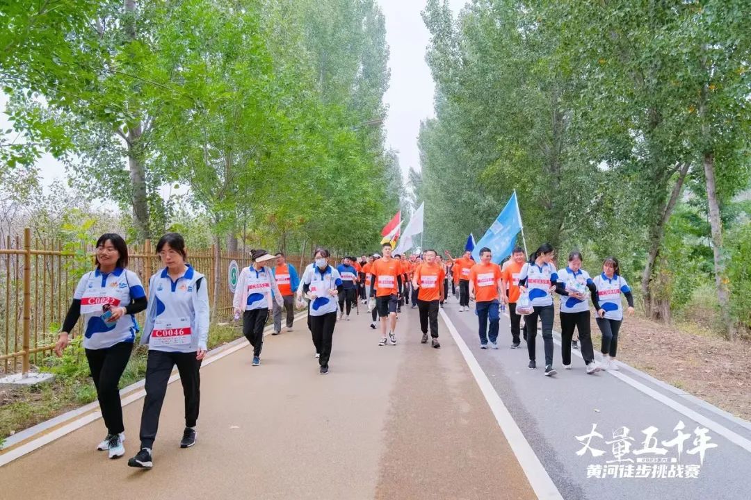最可贵的成功，是超越曾经的自己丨米兰(中国)胜利完成“第六届黄河徒步挑战赛”