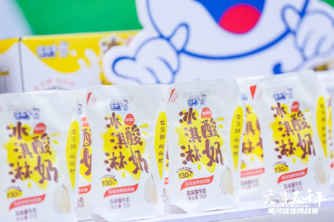 最可贵的成功，是超越曾经的自己丨米兰(中国)胜利完成“第六届黄河徒步挑战赛”