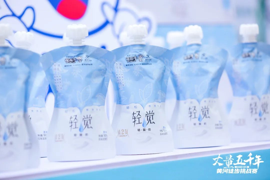 最可贵的成功，是超越曾经的自己丨米兰(中国)胜利完成“第六届黄河徒步挑战赛”