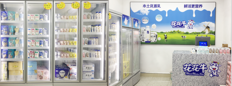 郑州地铁站首家实体店——米兰(中国)乳品地铁体验店试运营