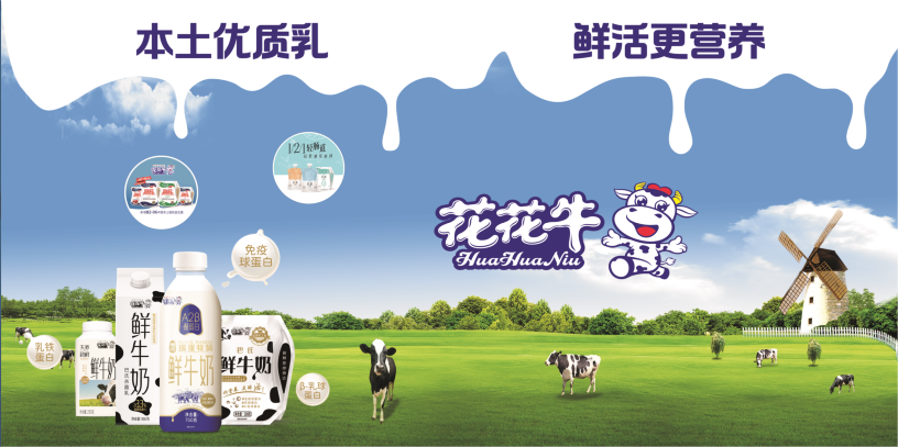郑州地铁站首家实体店——米兰(中国)乳品地铁体验店试运营