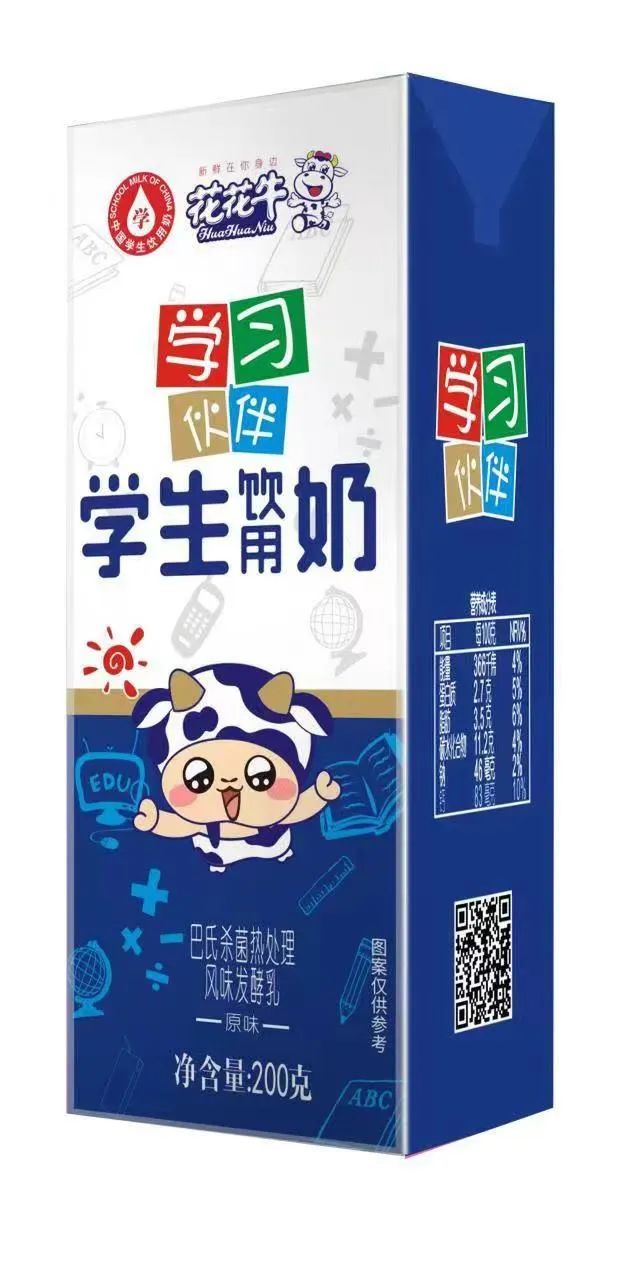 未来可期 健康护航丨米兰(中国)乳业集团取得学生饮用奶常、低温发酵乳生产资质