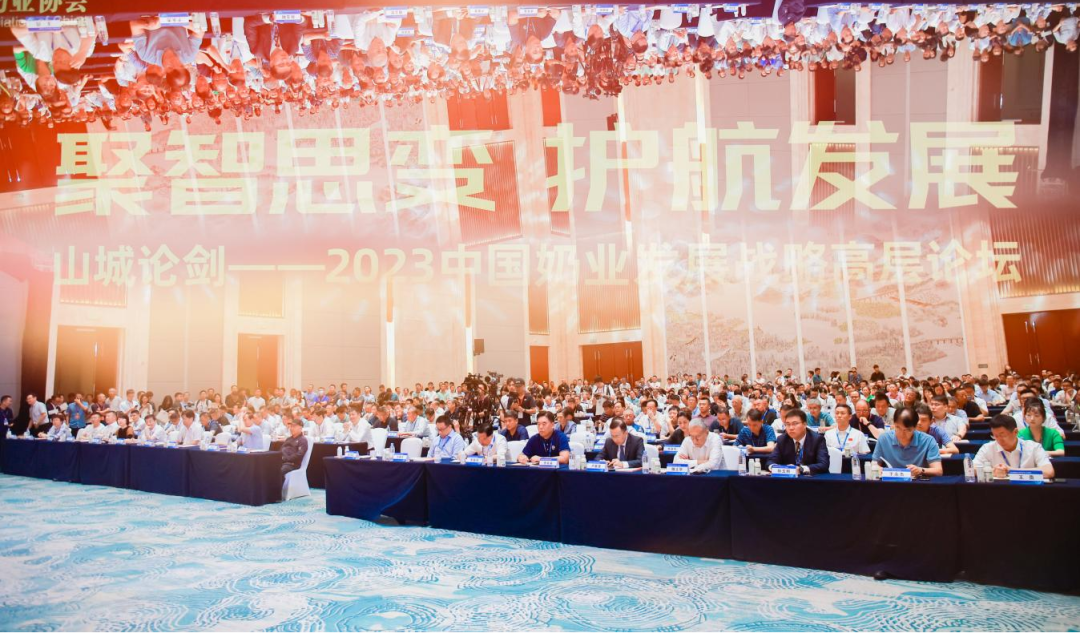 启航新征程 点亮新赛道丨米兰(中国)乳业集团参加第十四届中国奶业大会暨D20峰会，荣获“中国乳制品生产企业现代化等级5A级”评定殊荣