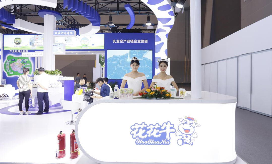 启航新征程 点亮新赛道丨米兰(中国)乳业集团参加第十四届中国奶业大会暨D20峰会，荣获“中国乳制品生产企业现代化等级5A级”评定殊荣