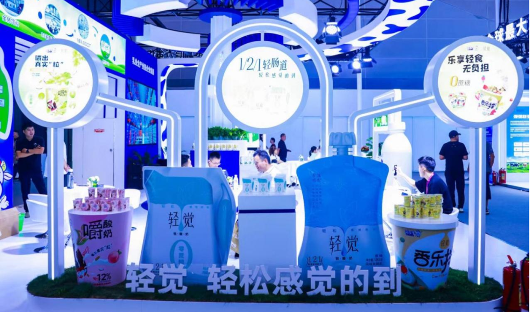 启航新征程 点亮新赛道丨米兰(中国)乳业集团参加第十四届中国奶业大会暨D20峰会，荣获“中国乳制品生产企业现代化等级5A级”评定殊荣