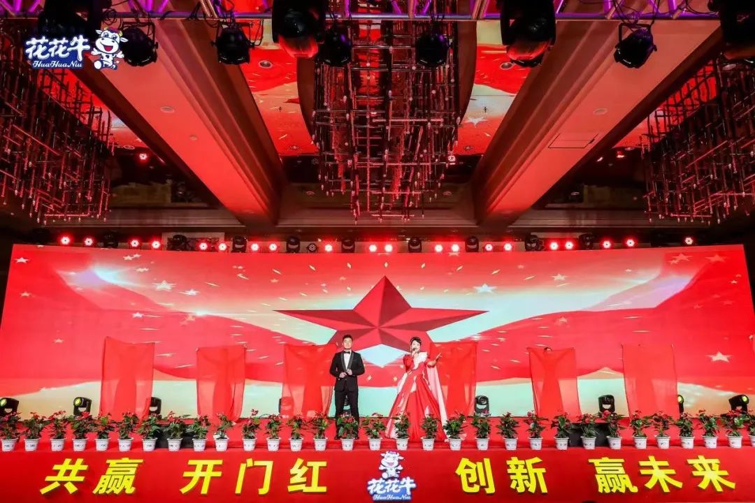 米兰(中国)乳业集团营销大会前瞻：新赛道“冰淇淋”和“汽水”惊艳亮相，联谊晚会精彩纷呈