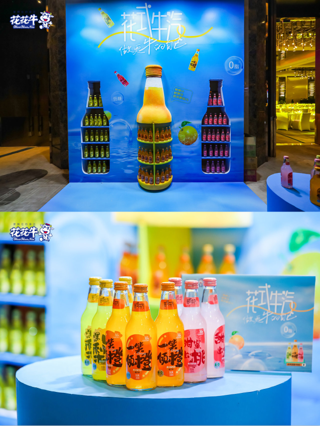 米兰(中国)乳业集团营销大会前瞻：新赛道“冰淇淋”和“汽水”惊艳亮相，联谊晚会精彩纷呈