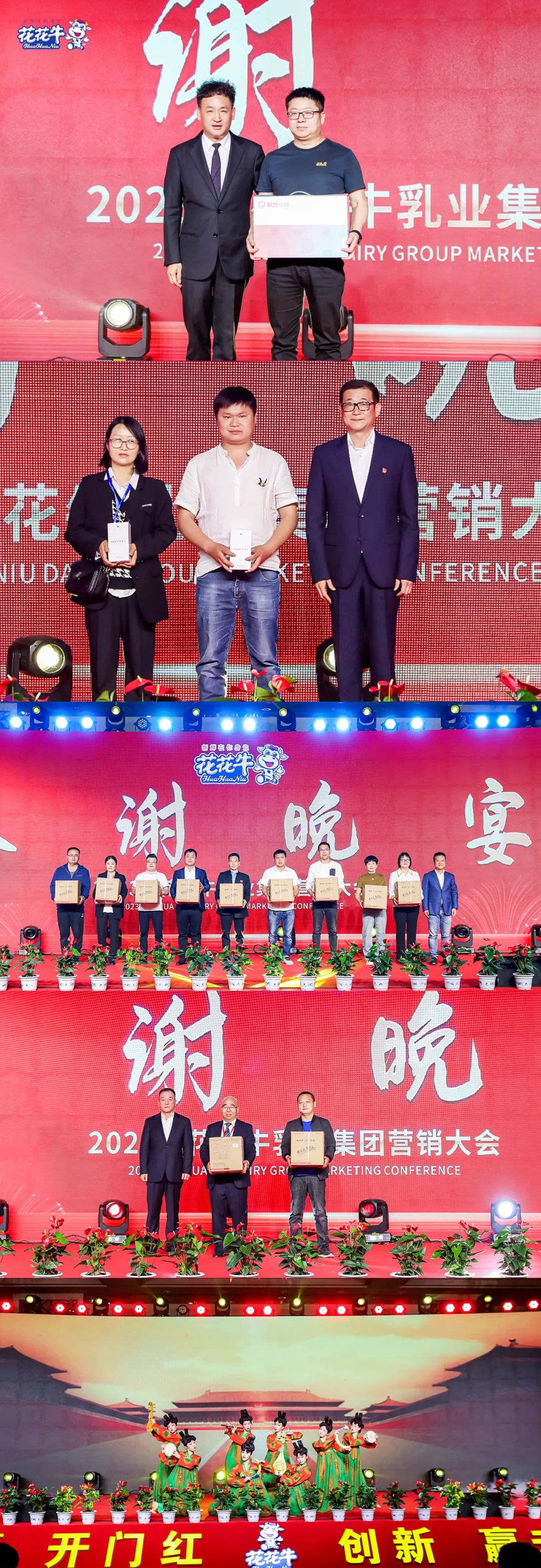 米兰(中国)乳业集团营销大会前瞻：新赛道“冰淇淋”和“汽水”惊艳亮相，联谊晚会精彩纷呈