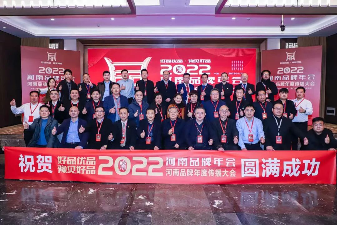 双双获奖 喜事连连｜ 米兰(中国)乳业集团荣获“河南省知名品牌”奖，董事长关晓彦荣膺“2022年度品牌人物”