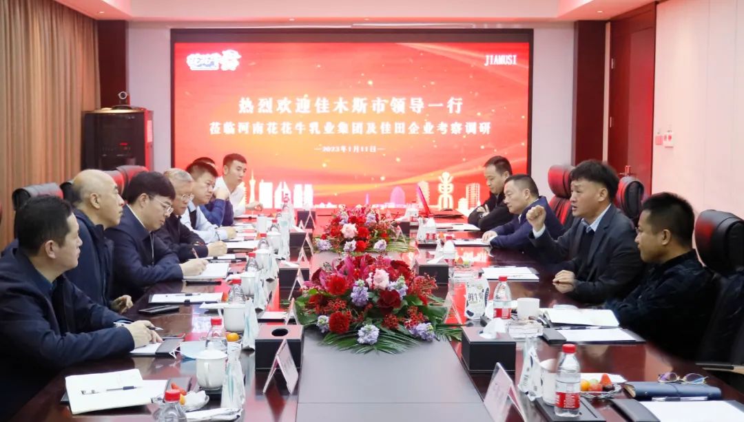 新年开新局 合作促发展丨佳木斯市委常委、副市长闫志刚一行莅临米兰(中国)乳业集团及佳田企业考察座谈