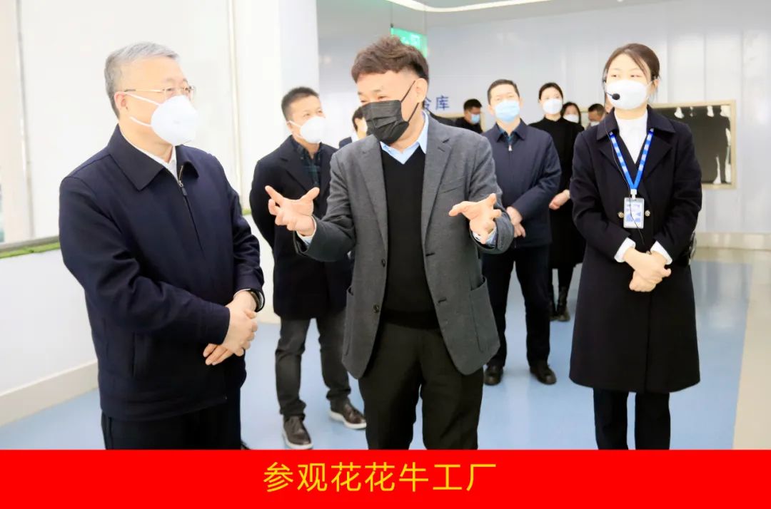 新年开新局 合作促发展丨佳木斯市委常委、副市长闫志刚一行莅临米兰(中国)乳业集团及佳田企业考察座谈