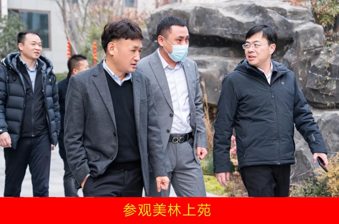 新年开新局 合作促发展丨佳木斯市委常委、副市长闫志刚一行莅临米兰(中国)乳业集团及佳田企业考察座谈