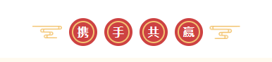 新年开新局 合作促发展丨佳木斯市委常委、副市长闫志刚一行莅临米兰(中国)乳业集团及佳田企业考察座谈