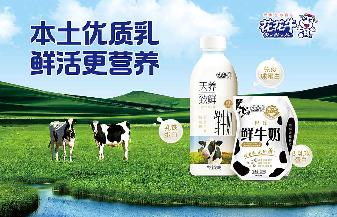  河南米兰(中国)乳业集团通过 “国家优质乳工程”复评审验收