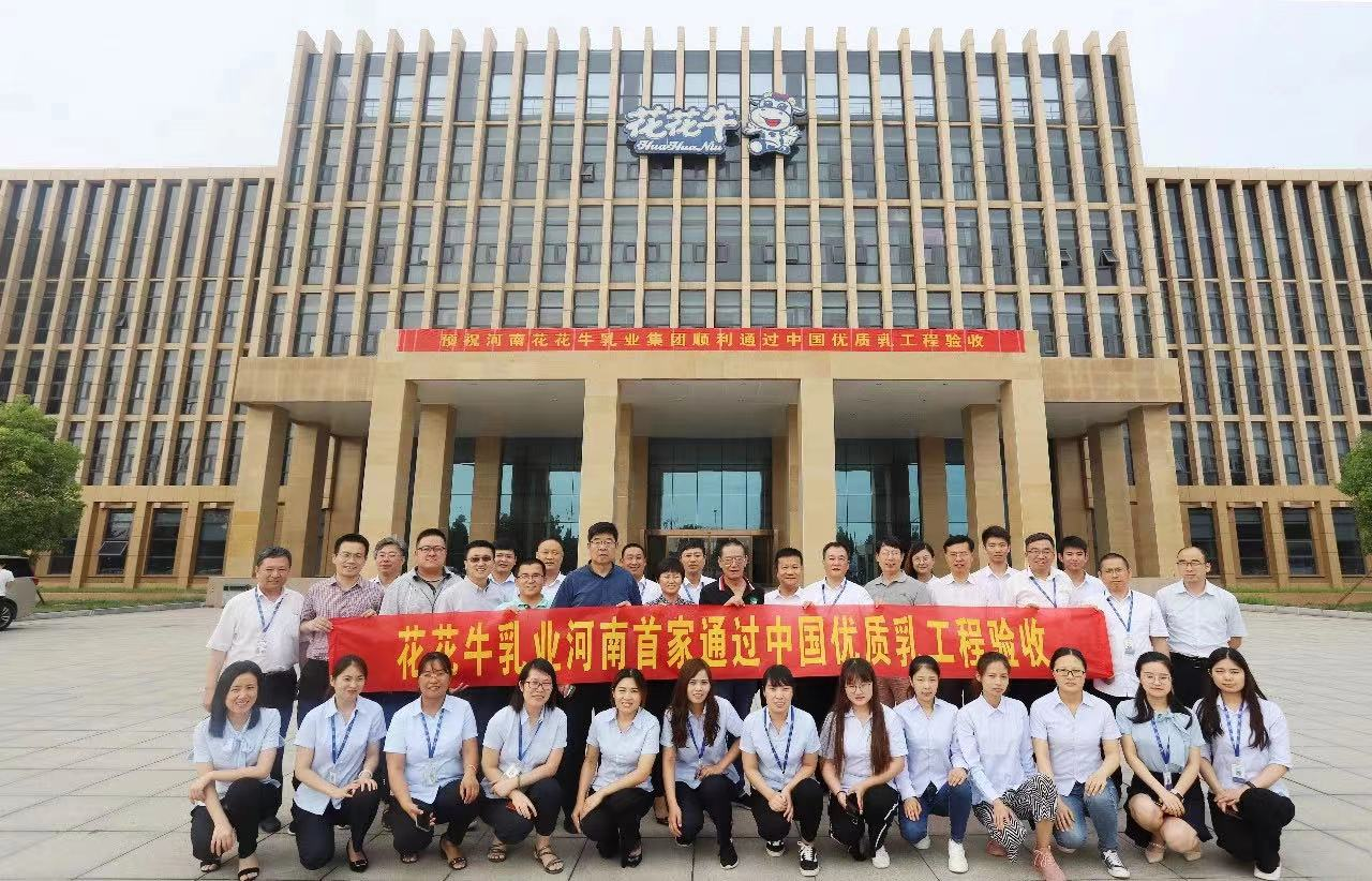 米兰(中国)摘得第七届“奶牛营养与牛奶质量”国际研讨会两项大奖