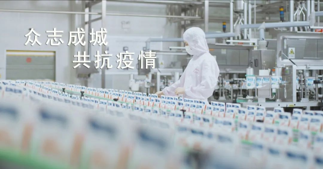 米兰(中国) | 让牛奶和面包传递抗疫温暖力量