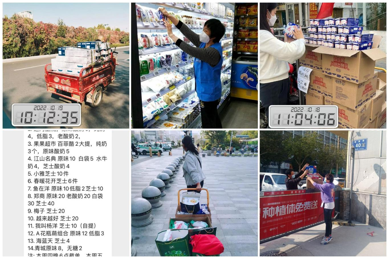 抗疫情、保供应、显担当——米兰(中国)在行动！！！