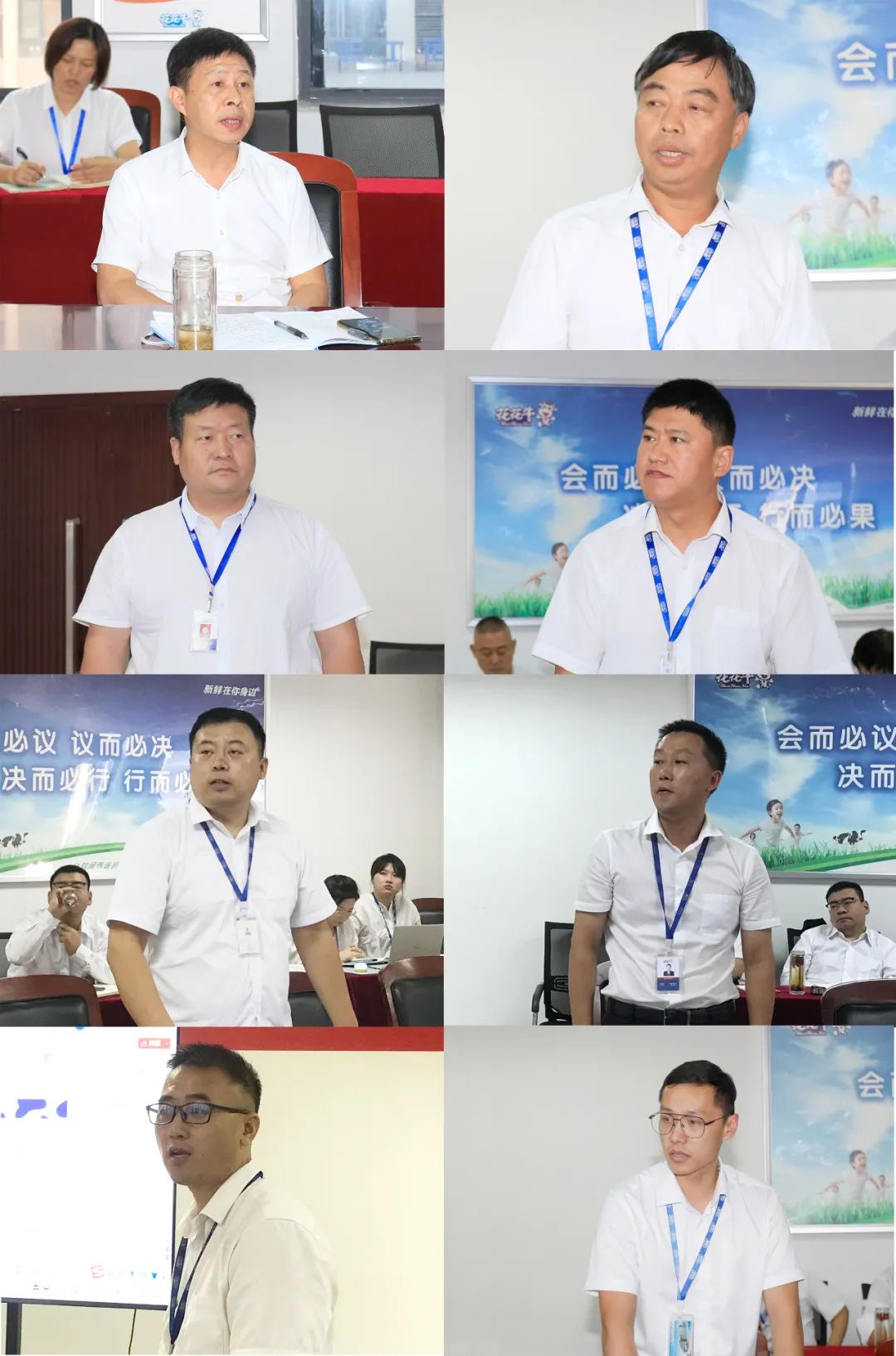 米兰(中国)乳业集团召开10月份营销工作会议