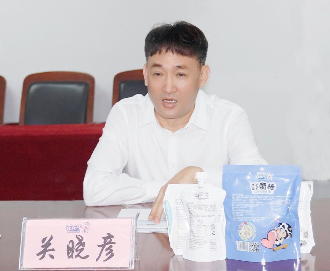 快讯丨河南省人民政府国有资产监督管理委员会副主任刘银志莅临米兰(中国)乳业集团参观座谈