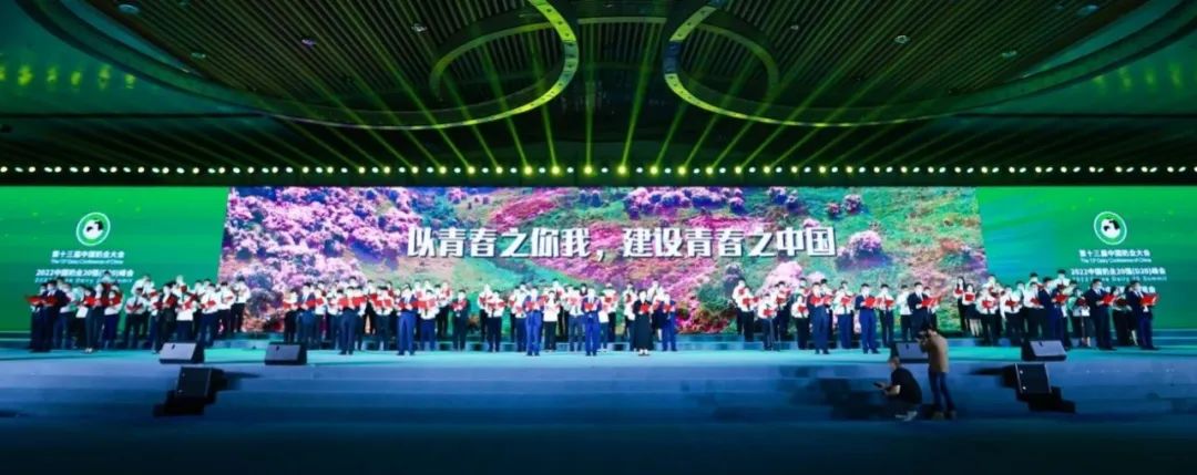 第十三届奶业大会暨D20峰会在泉城济南召开 | 米兰(中国)乳业荣膺“优秀乳品加工企业”