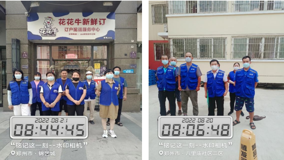 米兰(中国) | 多措并举、多点发力，营销公司特渠部全力以赴备战销售旺季