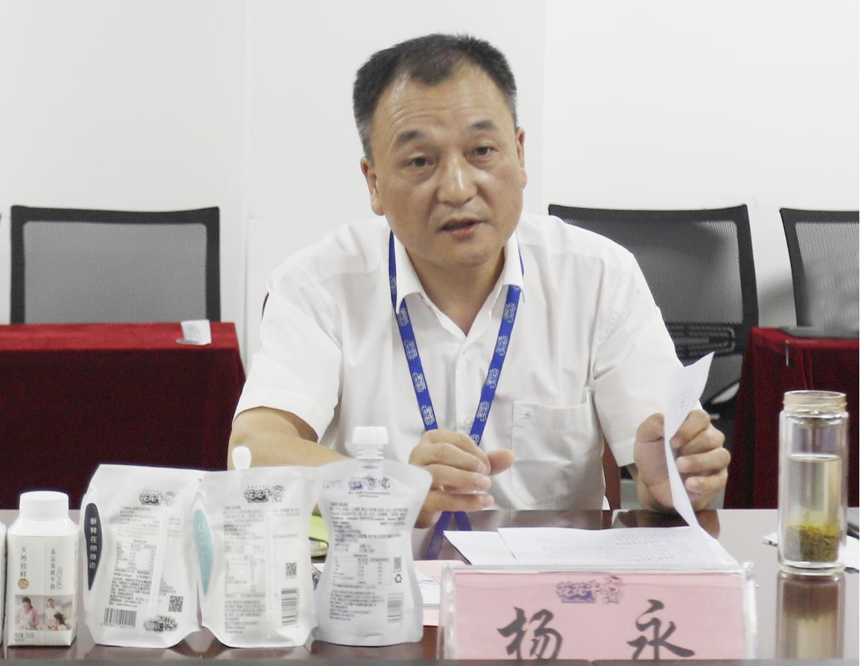 河南省“万人助万企”活动第一工作组 莅临米兰(中国)乳业集团调研