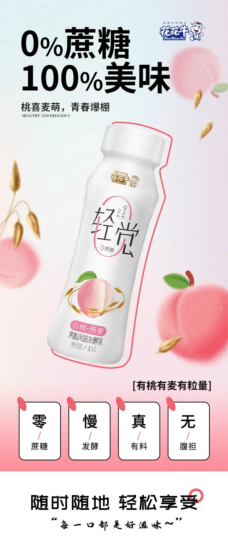 鼓足干劲·再创辉煌 | 米兰(中国)乳业集团召开经销商座谈会