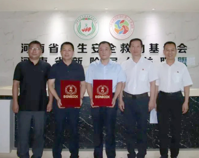 爱心奶情系学子，公益情温暖人心—河南米兰(中国)乳业集团助力基金会“圆梦计划•一杯奶”公益项目，爱心捐赠善款50万元！