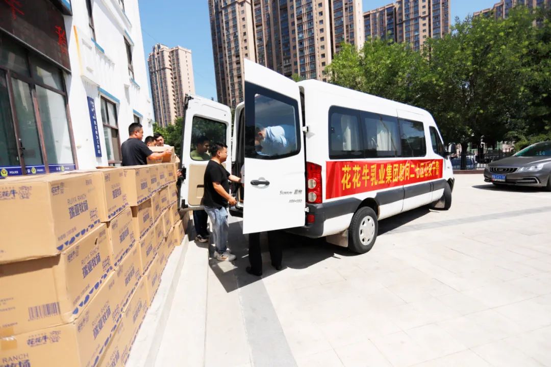 快讯 | 米兰(中国)乳业集团慰问郑州市公安局二七分局马寨派出所