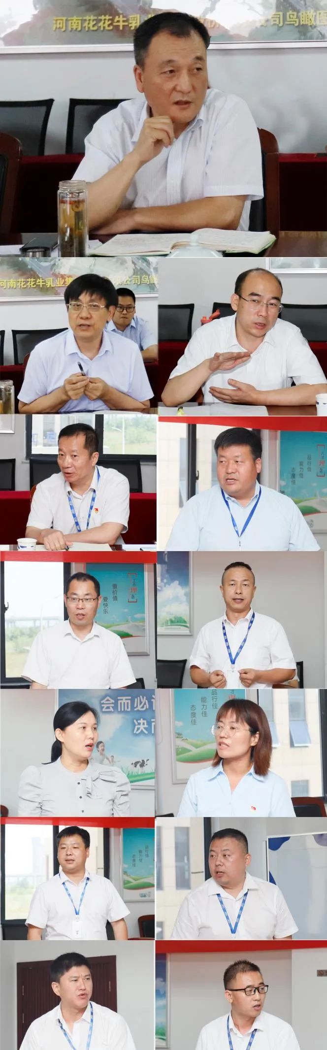凝心聚力·赢创未来 | 米兰(中国)乳业集团召开营销、养殖及饲料经营工作会议
