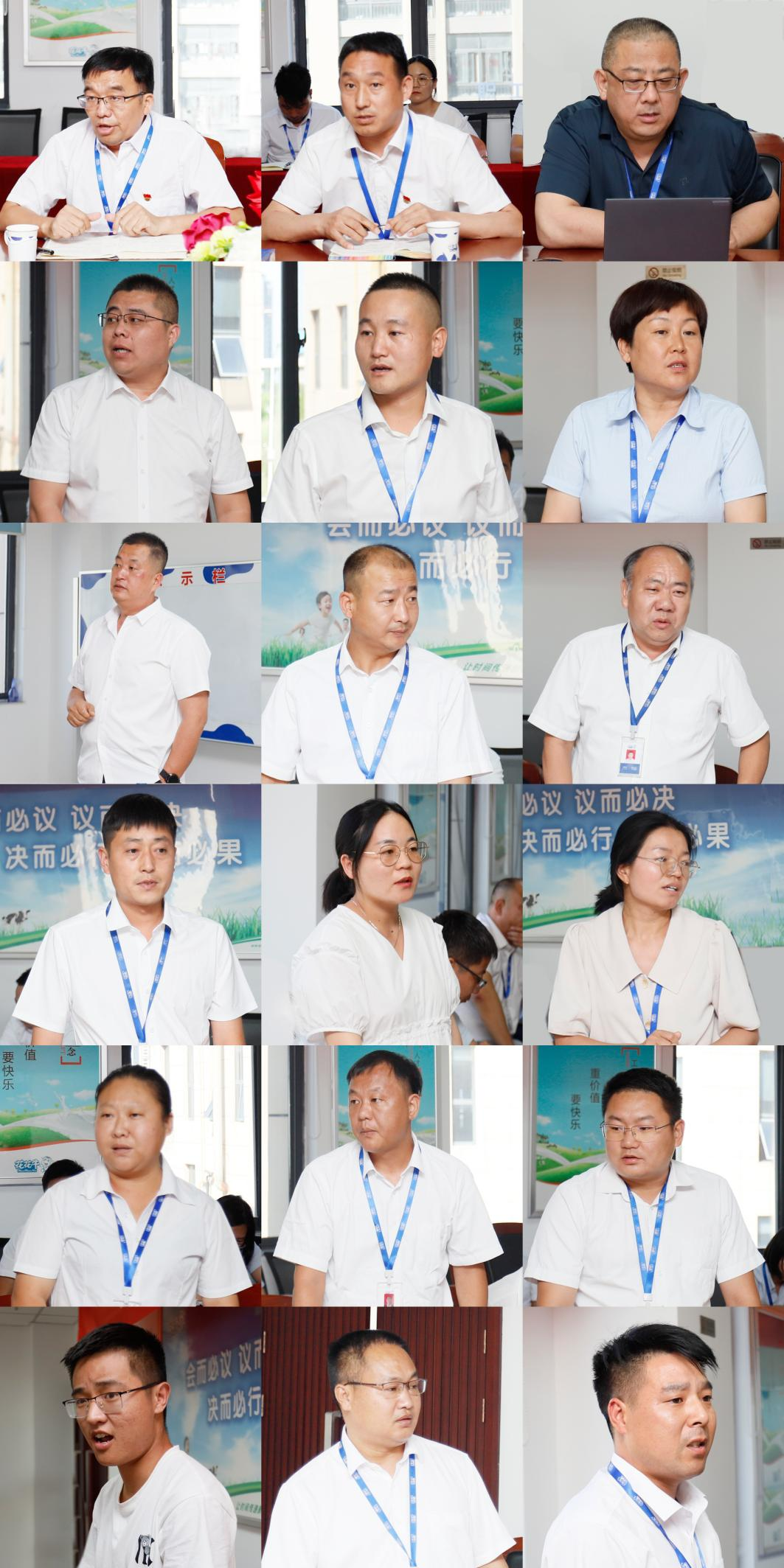 凝心聚力·赢创未来 | 米兰(中国)乳业集团召开营销、养殖及饲料经营工作会议